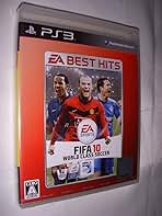 FIFA 10 ワールドクラス サッカー - PS3 Amazon.co.jp: FIFA 10 ワールドクラス サッカー : ゲーム